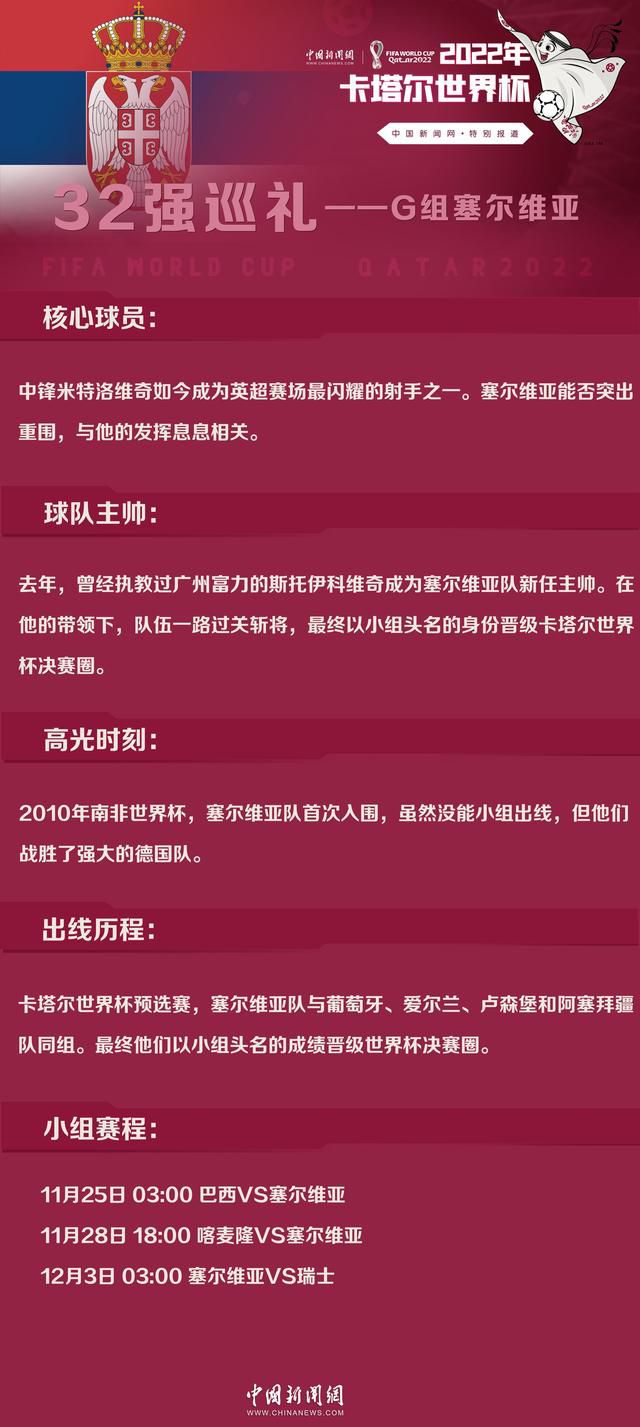 外埠流落多年的男孩落日在爷爷归天以后回抵家乡经营起爷爷丢给他的游戏厅，一次不测让他发现了被尘封已久的机械女孩七杀，曾与落日两小无猜的女孩小静与七杀，因配合深爱着这个男孩而心存芥蒂，可是树欲静而风不止，一股险恶权势的呈现完全打乱了他们的糊口节拍，他们不能不携起手来配合面临壮大的仇敌。